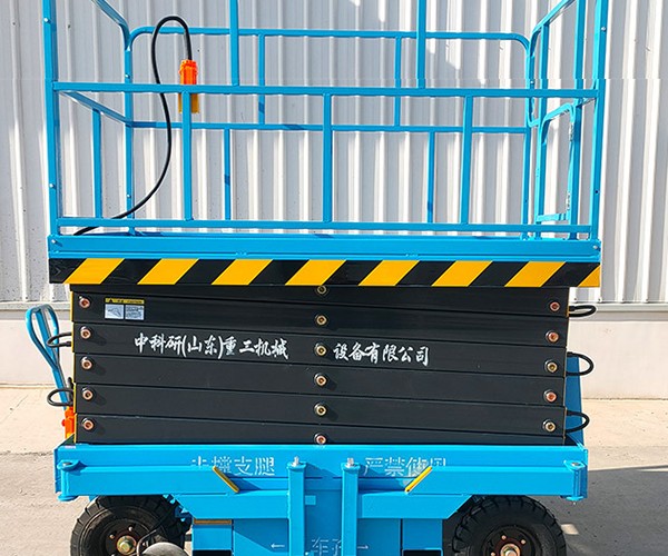 绥中自行走升降机